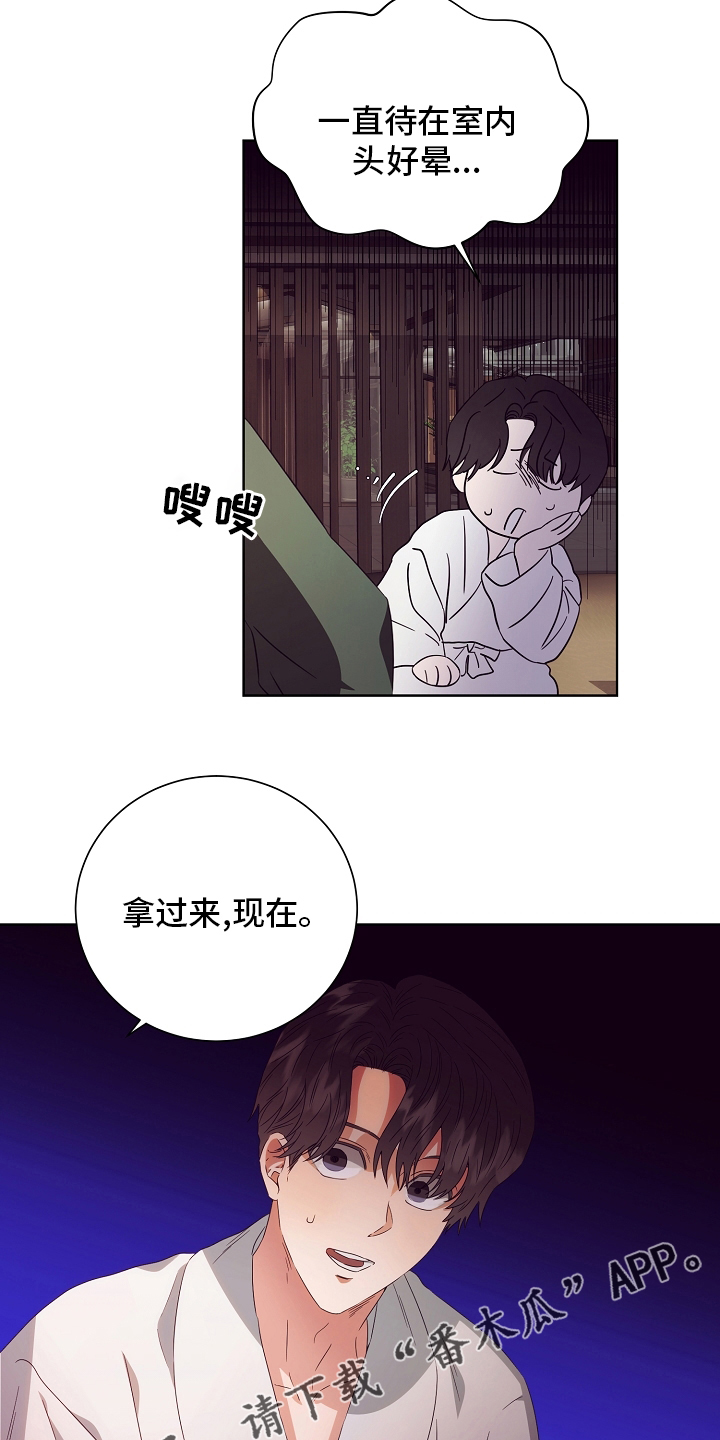 第32章：拿过来24