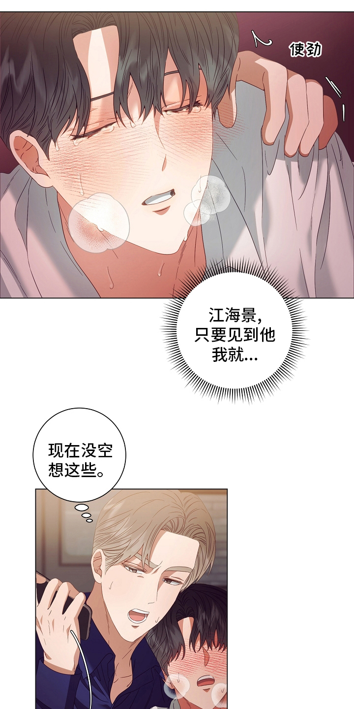 第39章：搞不清楚状况3