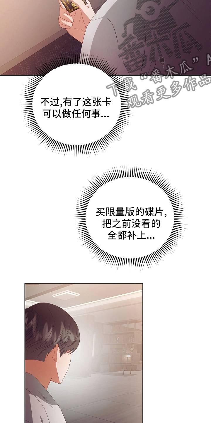 第33章：合同15