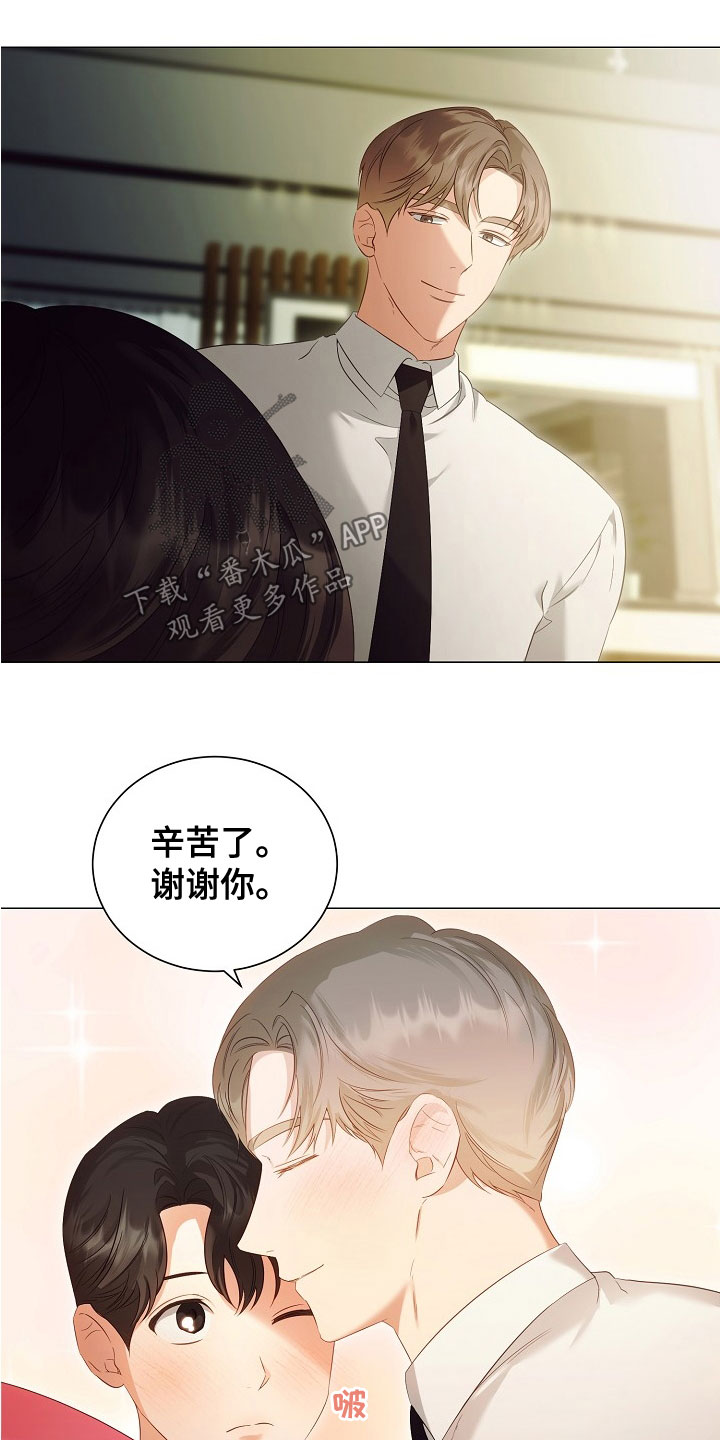 第81章：欢喜15