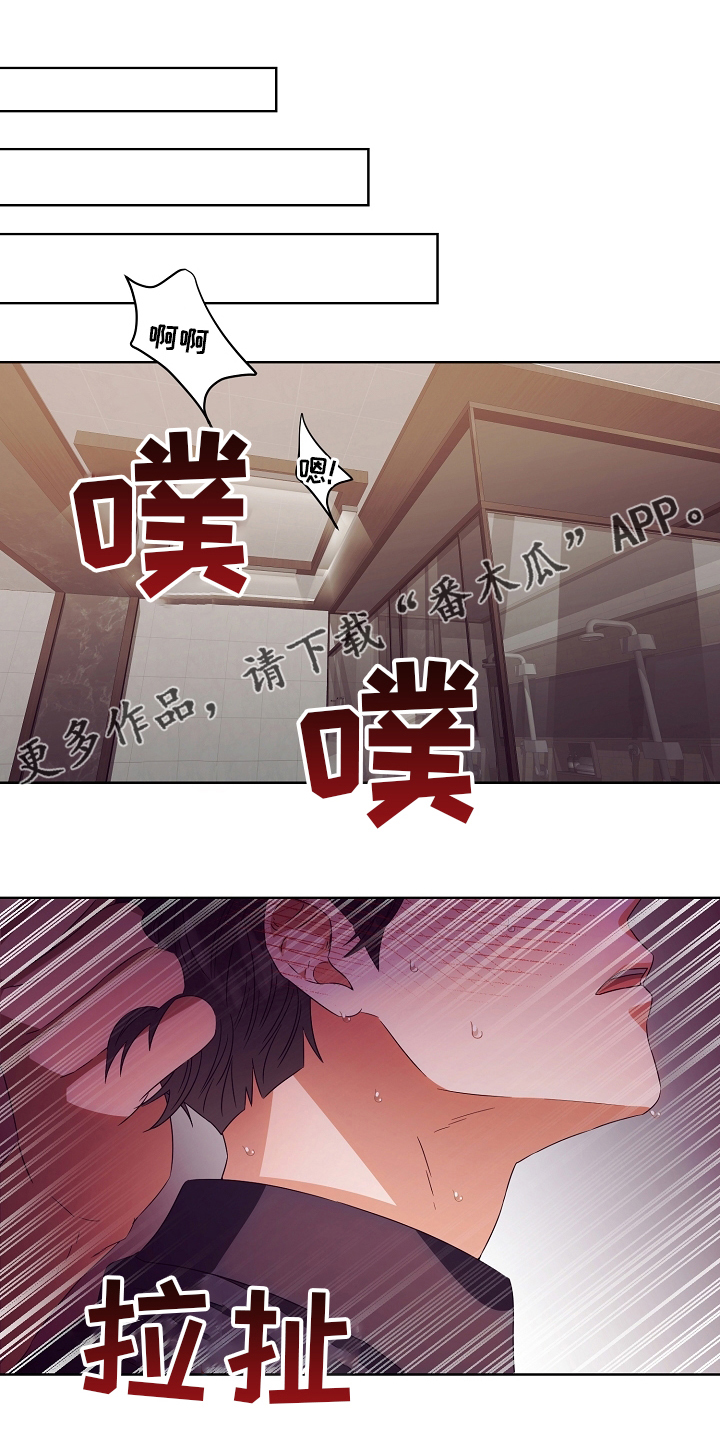 第32章：拿过来0