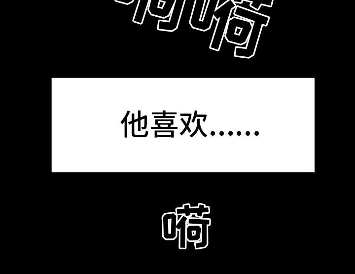 第18章：调查22