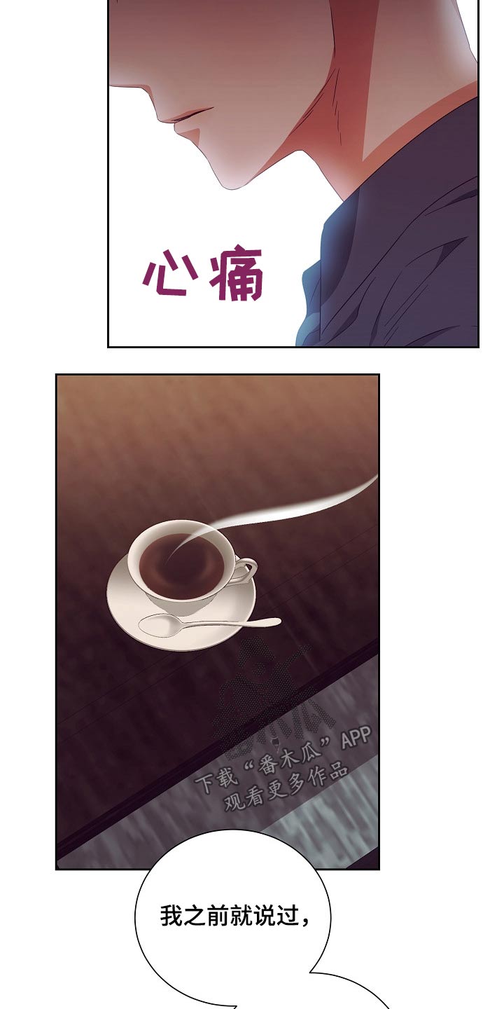 第27章：提议14