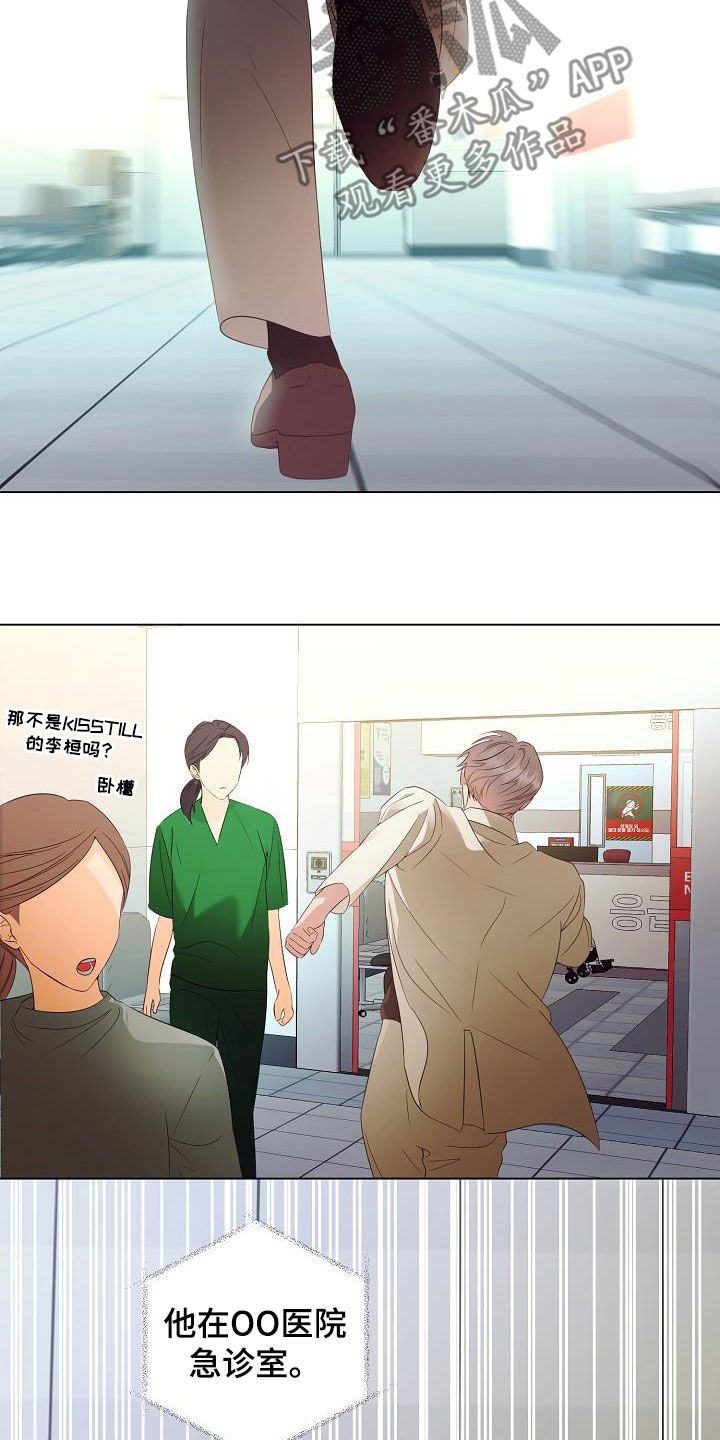 第56章：好好教训他10