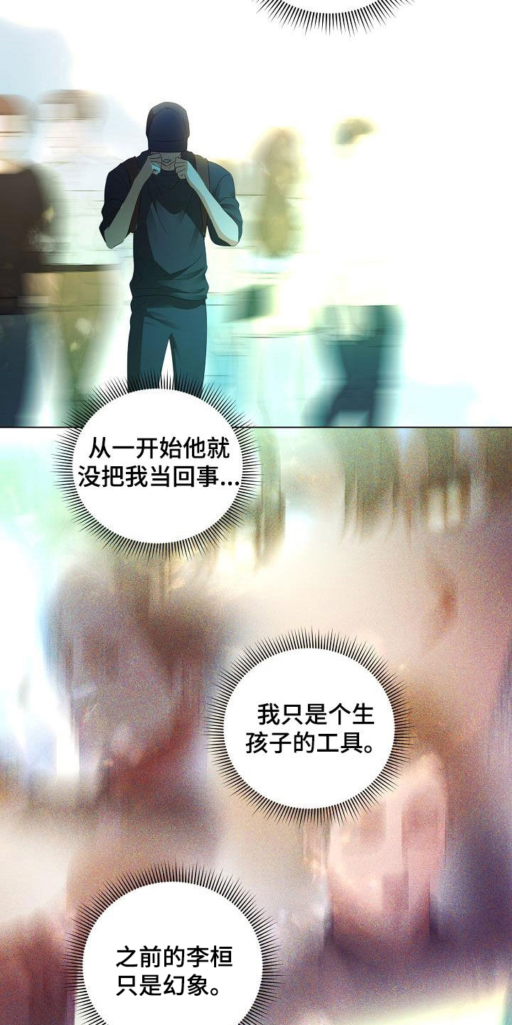第55章：找到了10