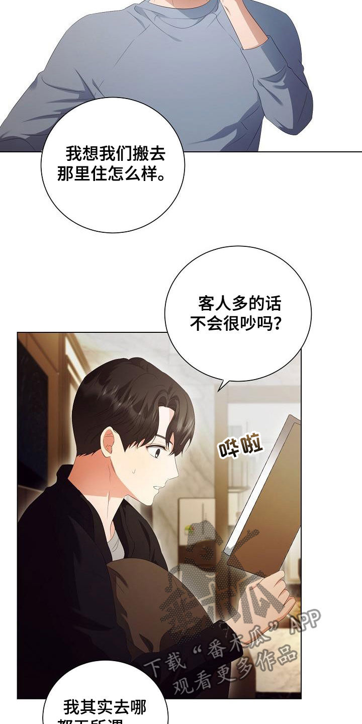 第65章：似曾相识2