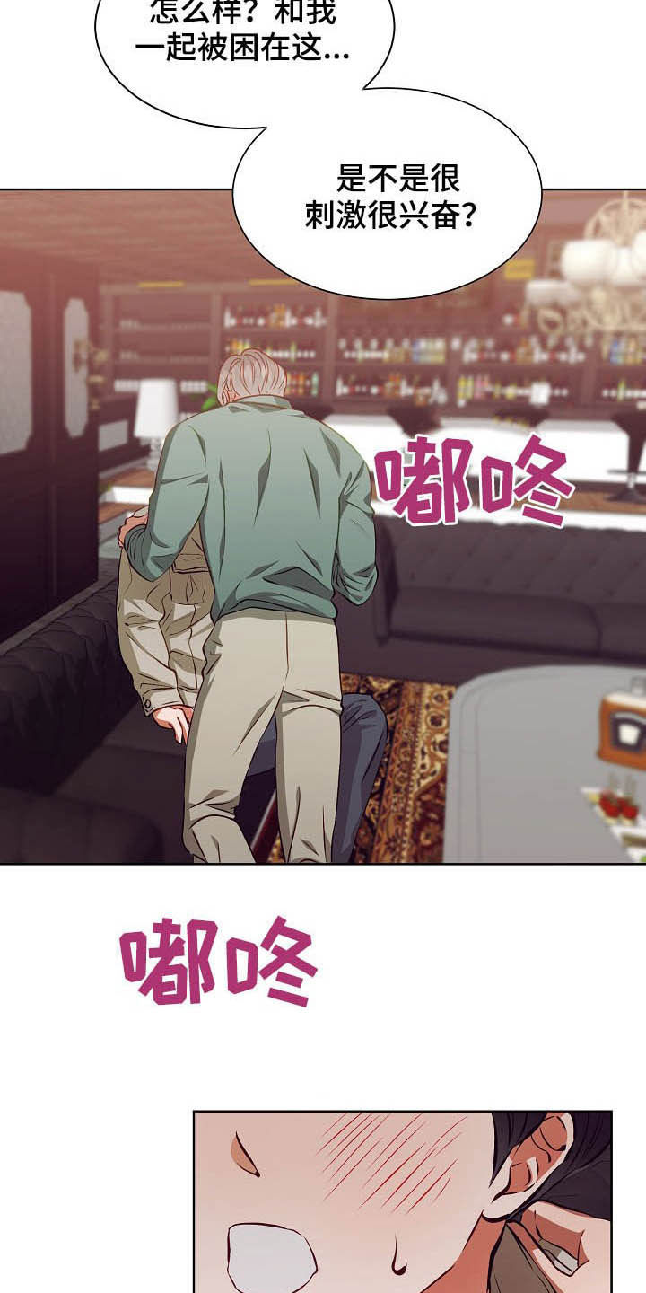 第19章：计划开始27