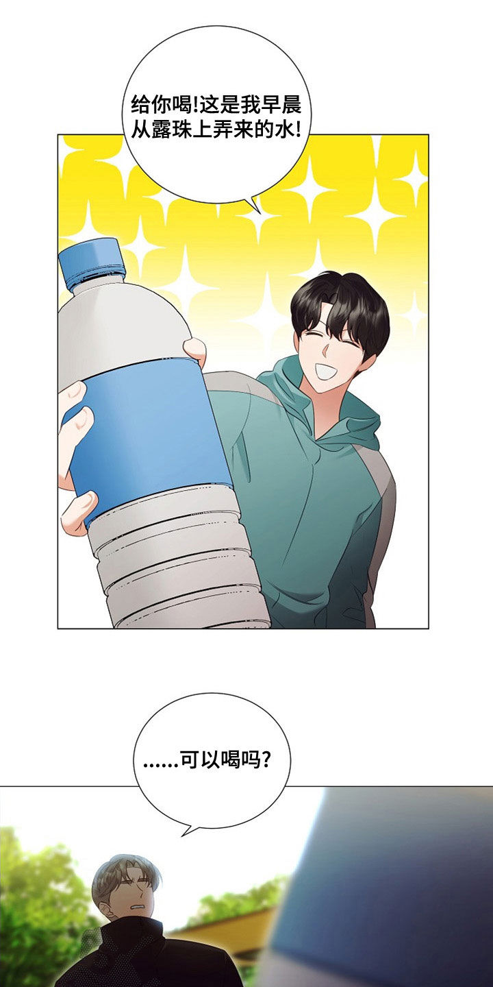 第85章：虫子16