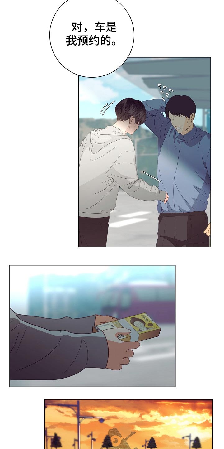 第46章：出发11