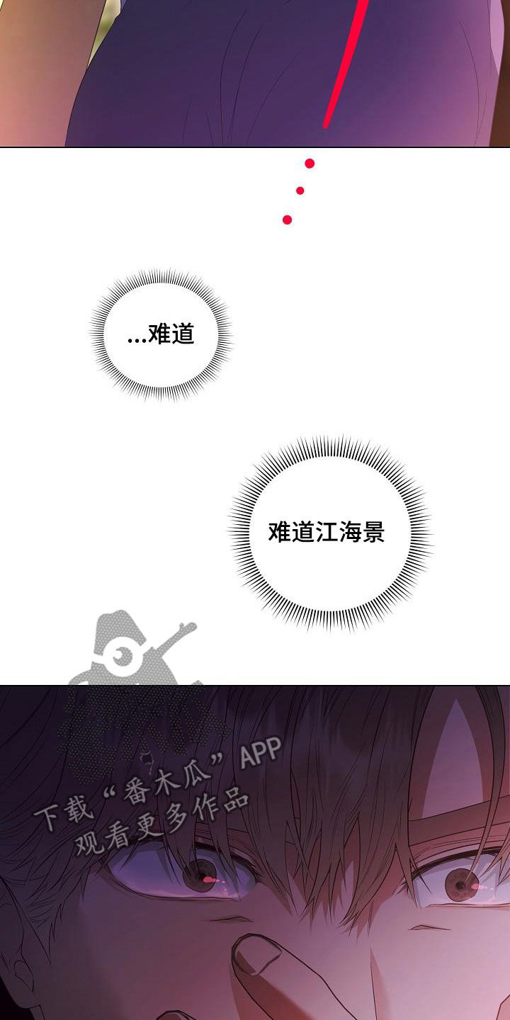 第59章：令人心疼7