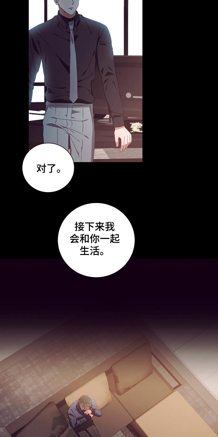 第29章：囚禁10