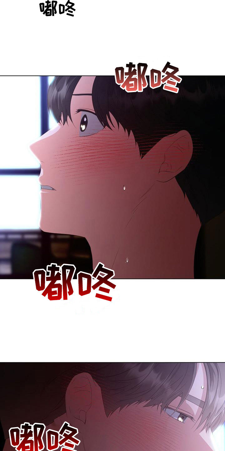 第67章：别靠近我6