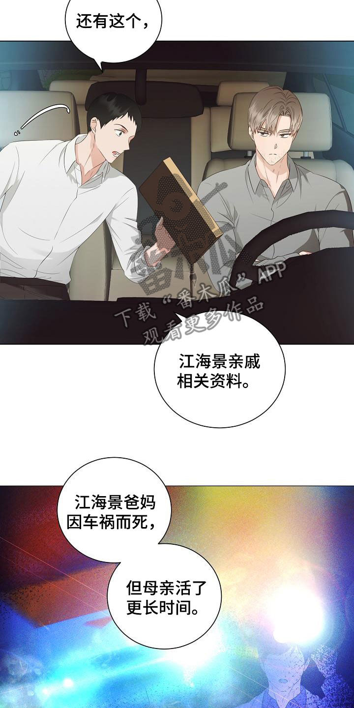 第59章：令人心疼17