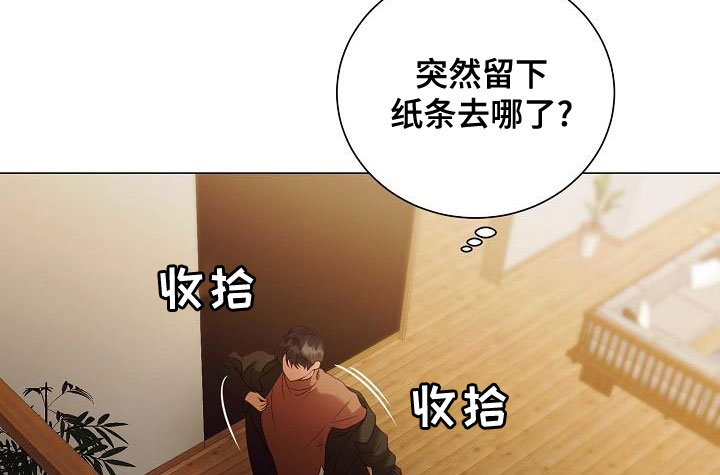 第80章：求婚7