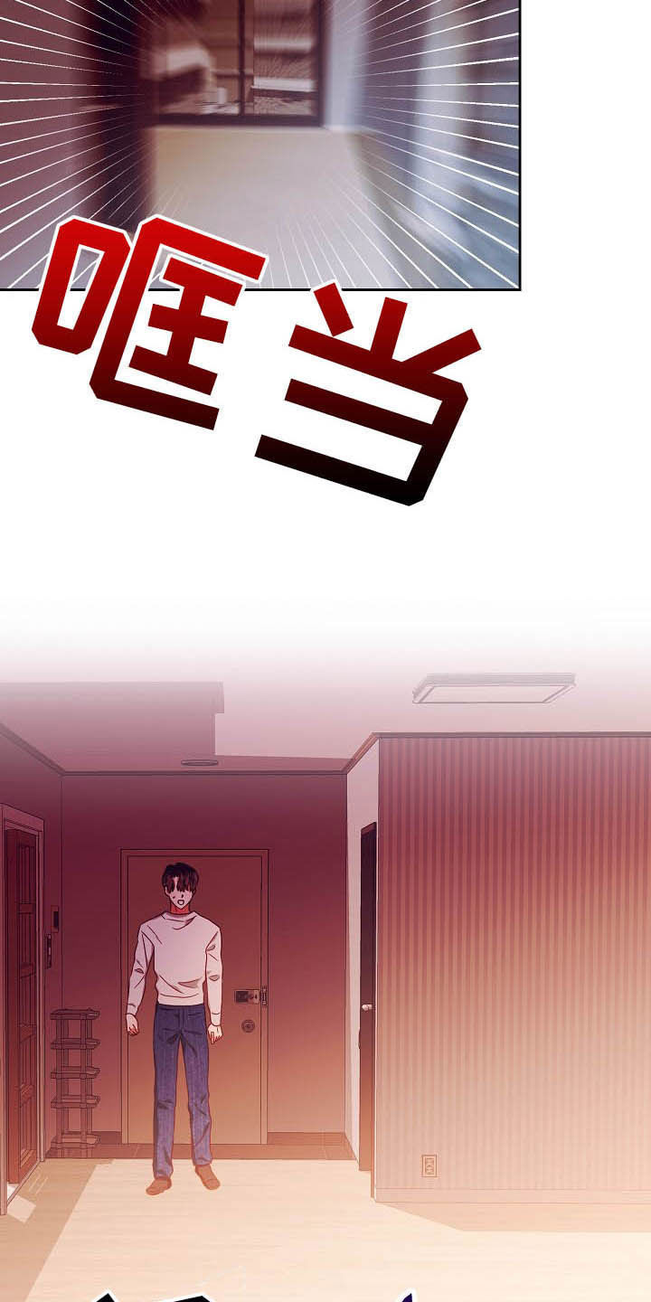 第26章：逃跑3