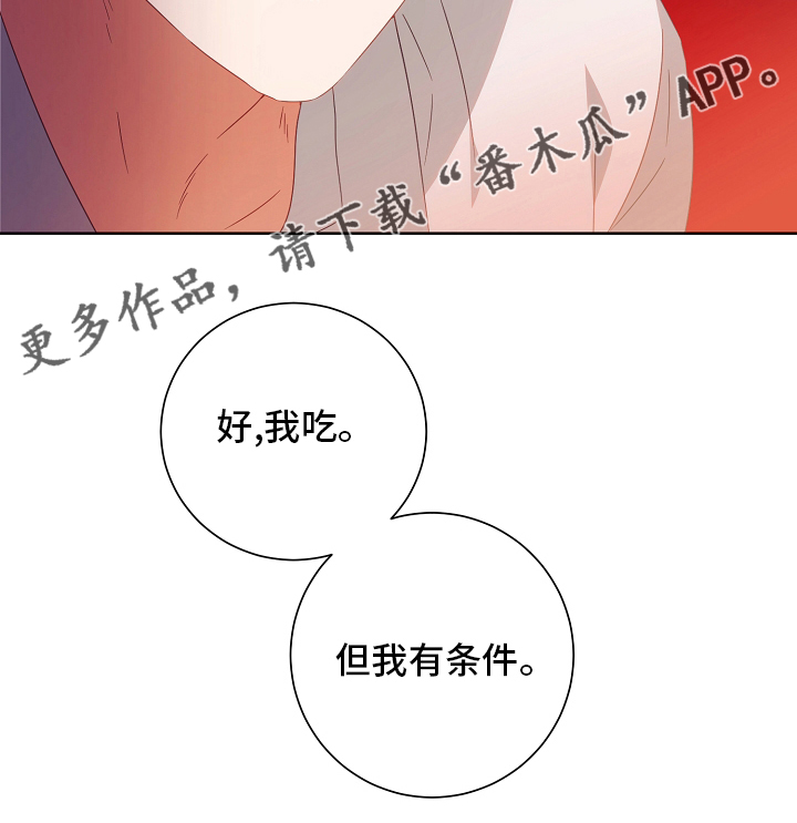 第36章：药18