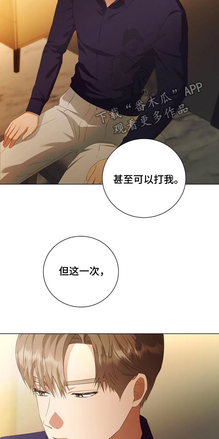 第62章：不会再监禁你17
