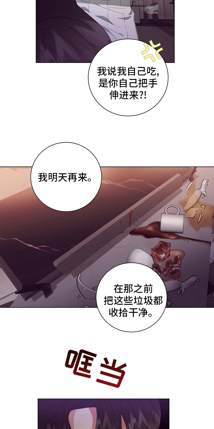 第37章：吃18