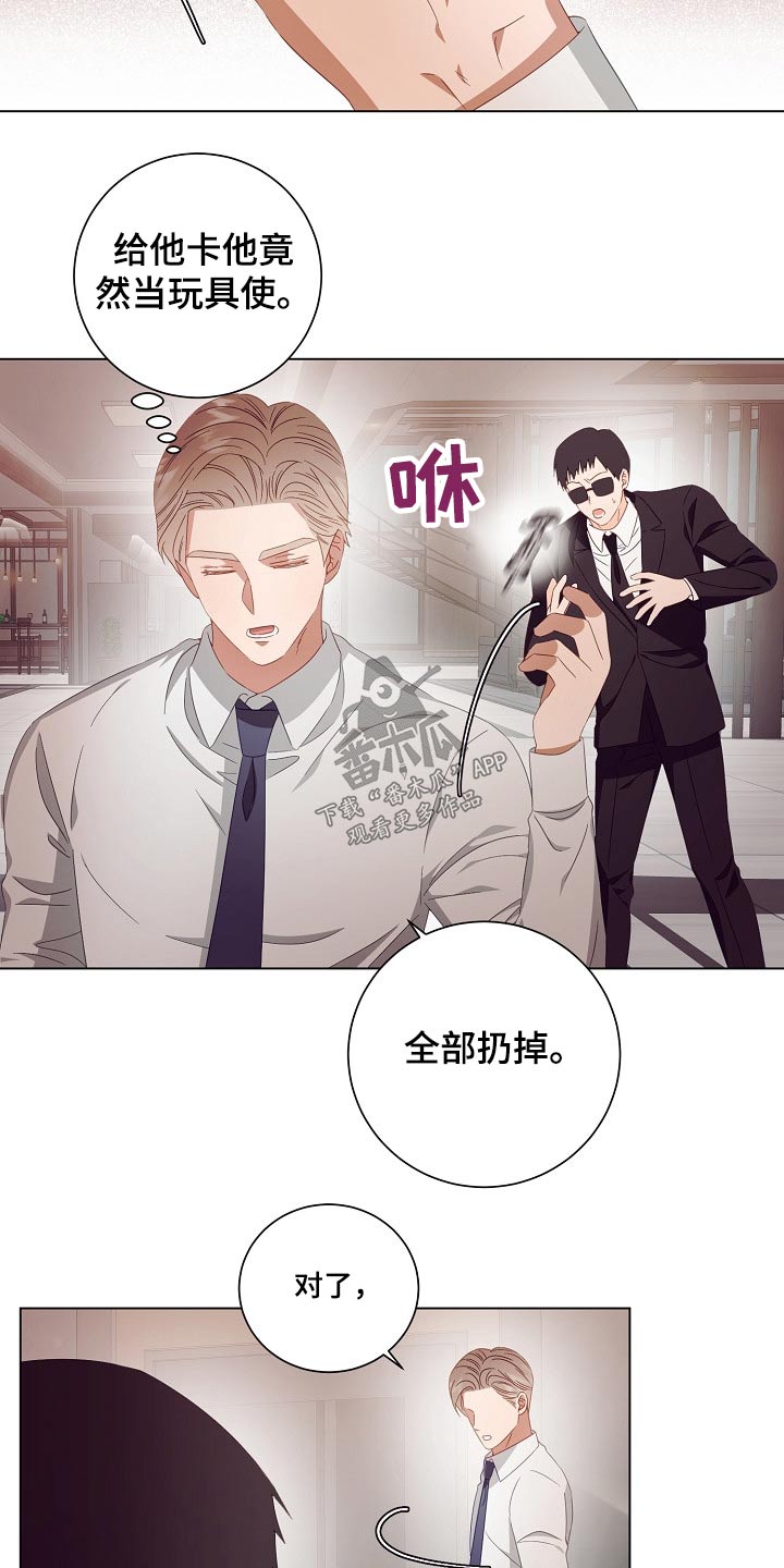 第42章：病情11