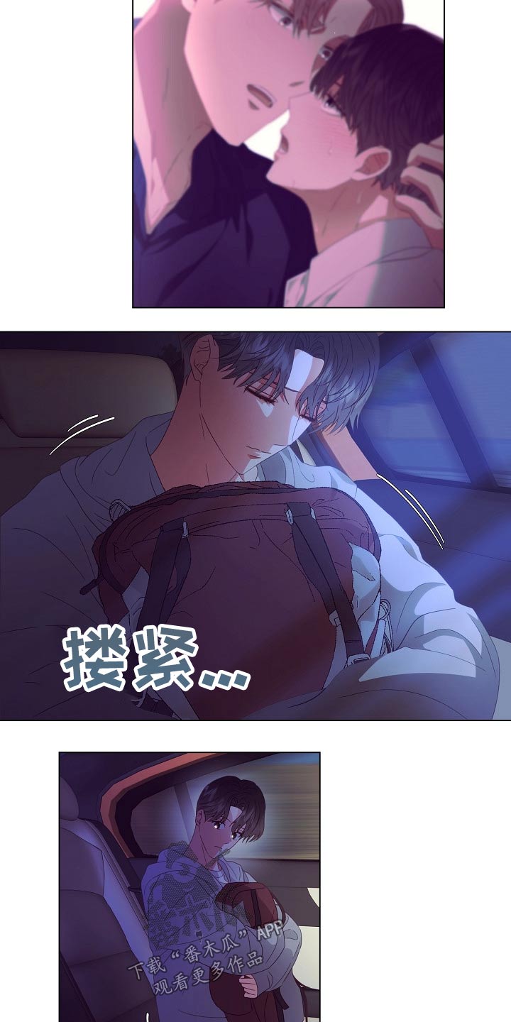 第46章：出发14