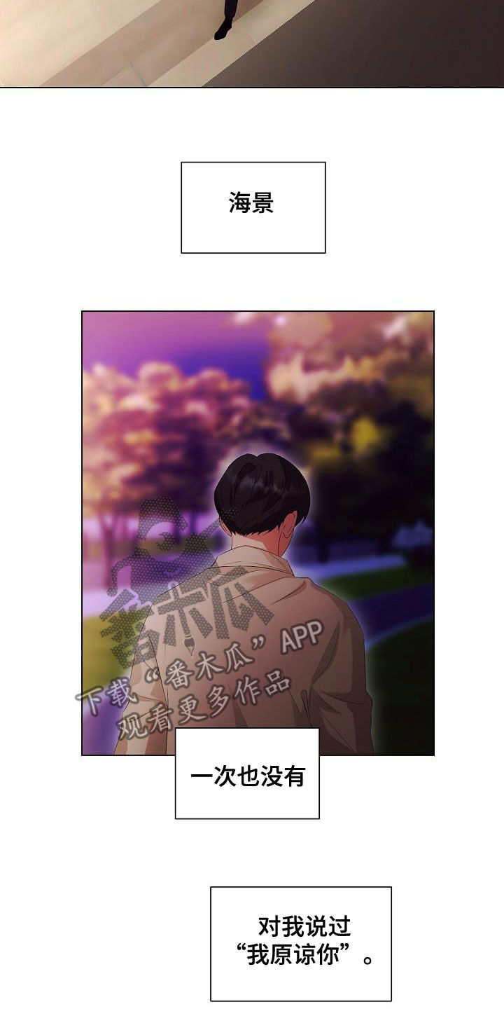 第71章：流泪4