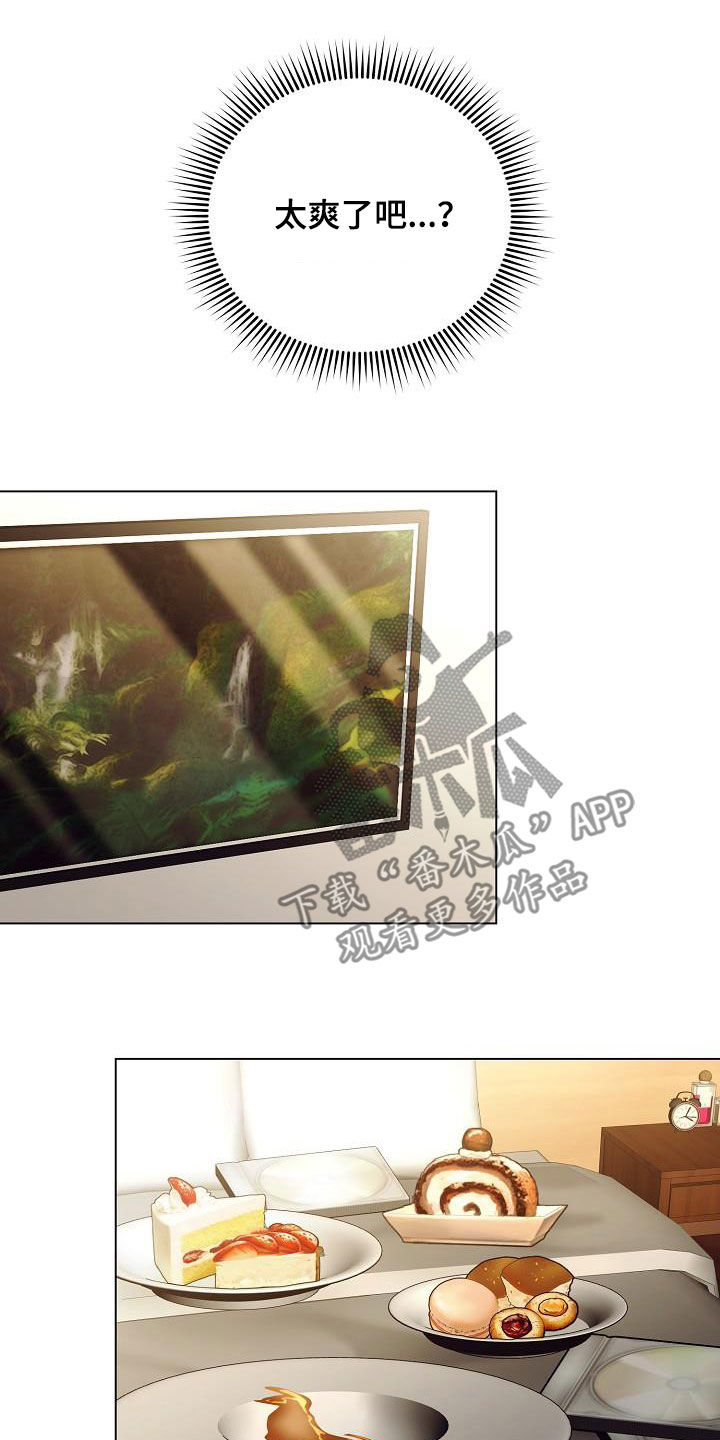 第66章：享受15