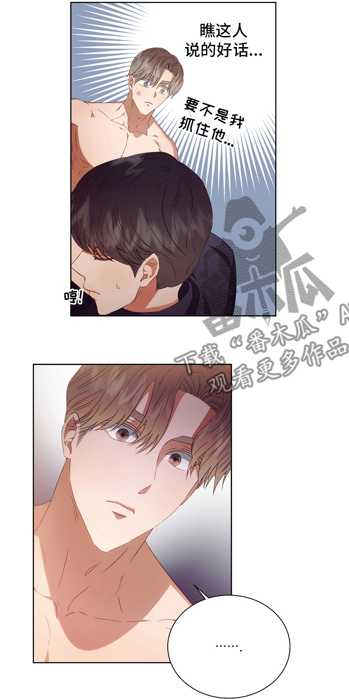 第31章：负责12