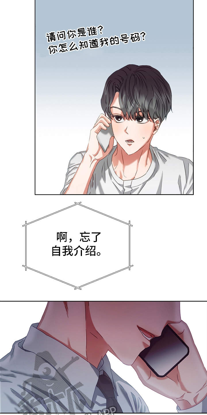 第5章：契合度3