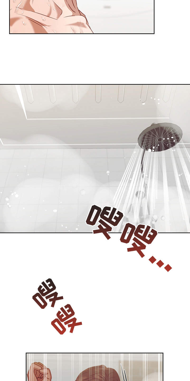 第11章：很在意19