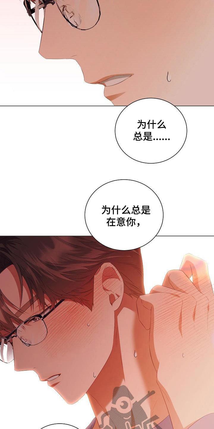 第65章：似曾相识13