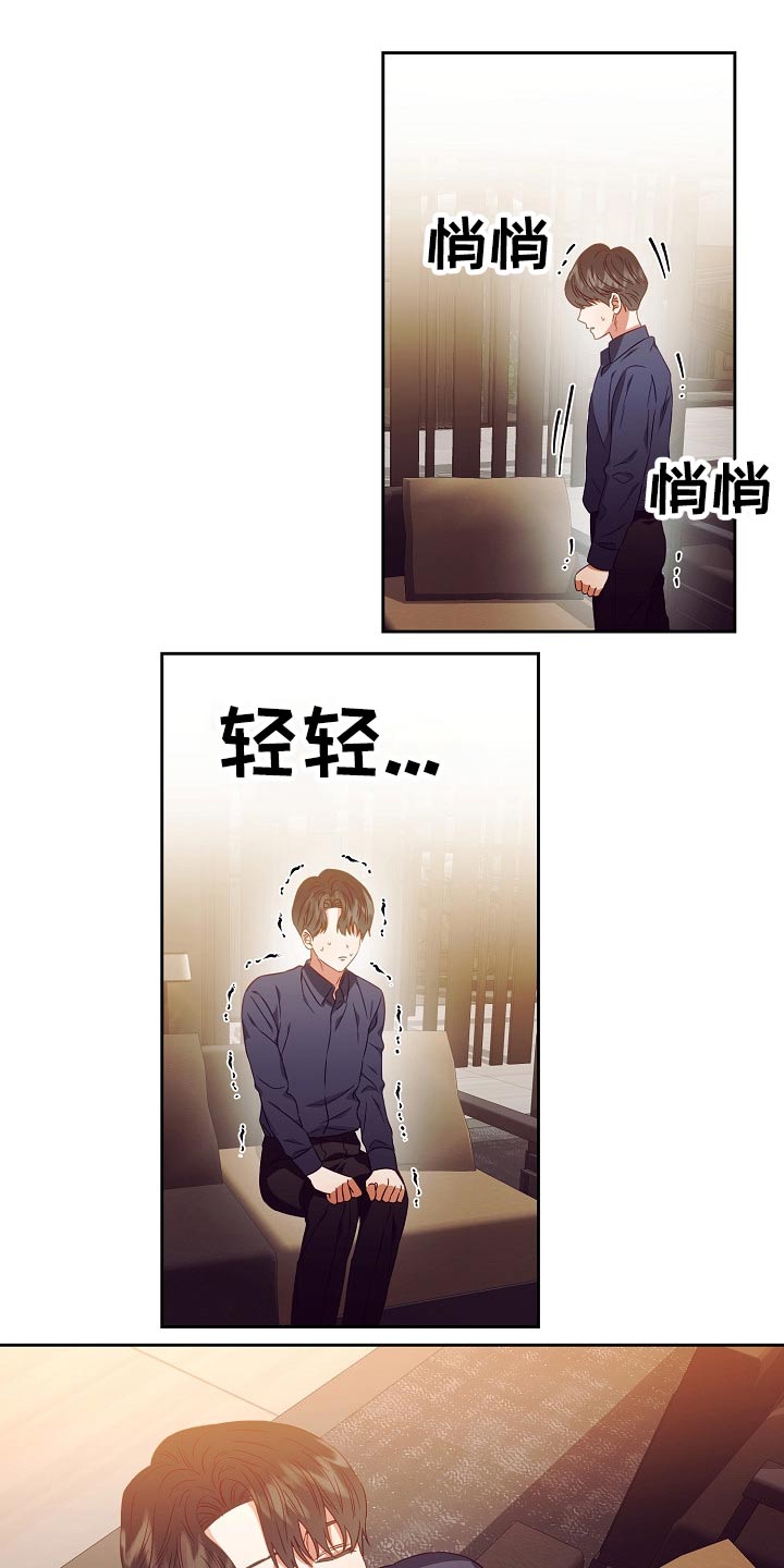 第28章：有钱11