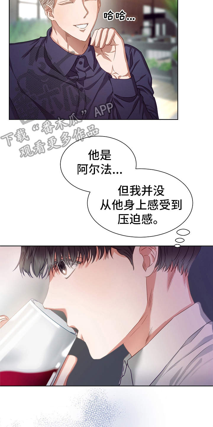 第6章：绅士5