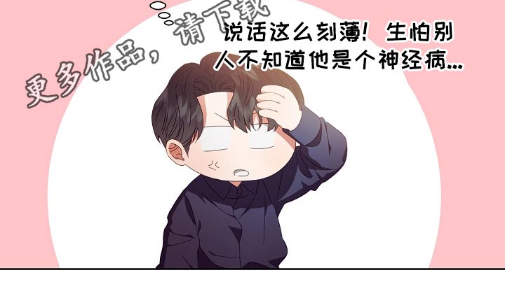 第29章：囚禁24