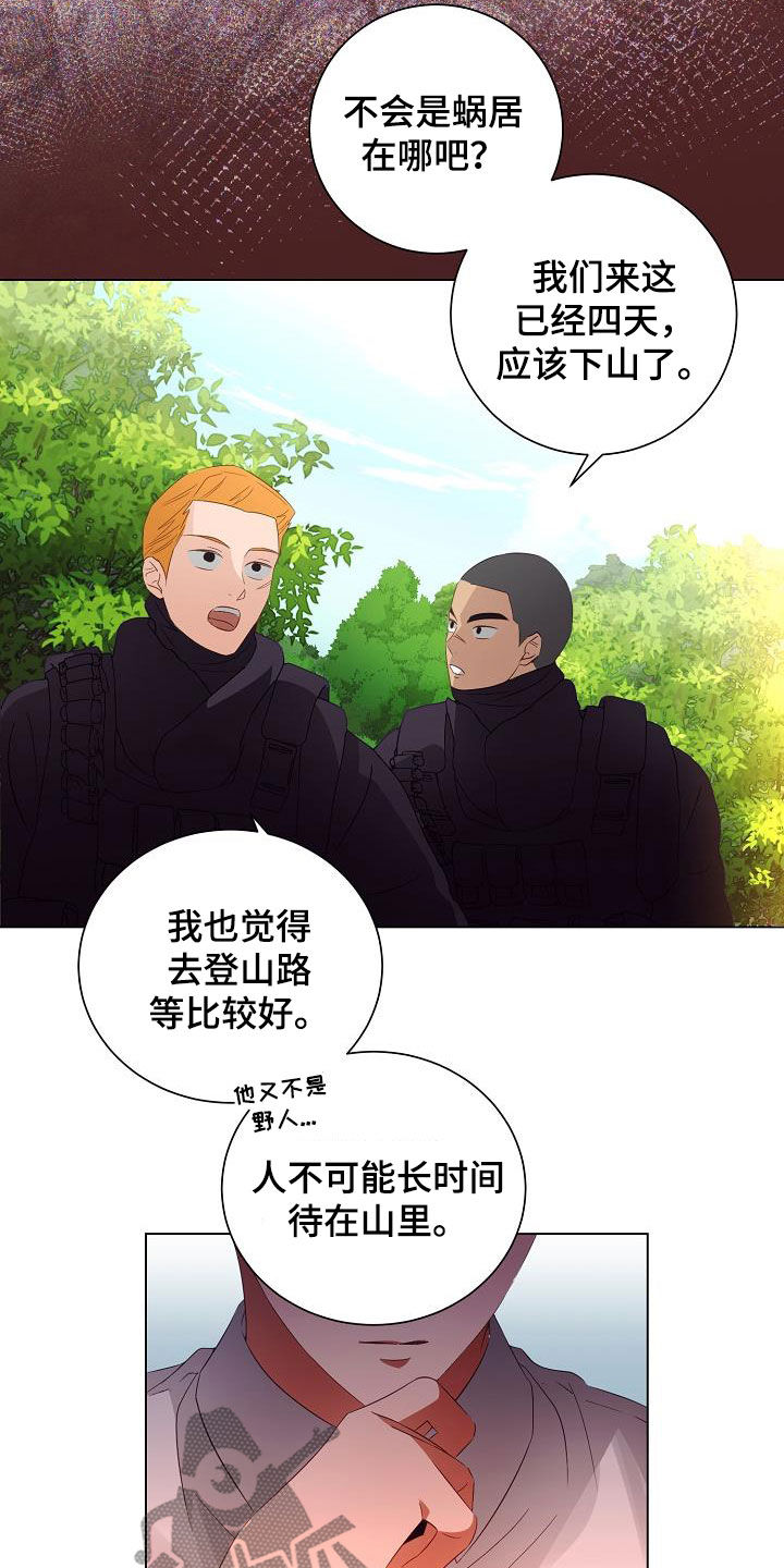 第53章：错过15