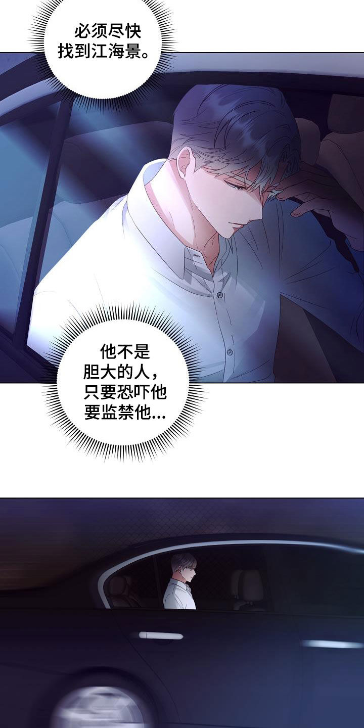第54章：头条10