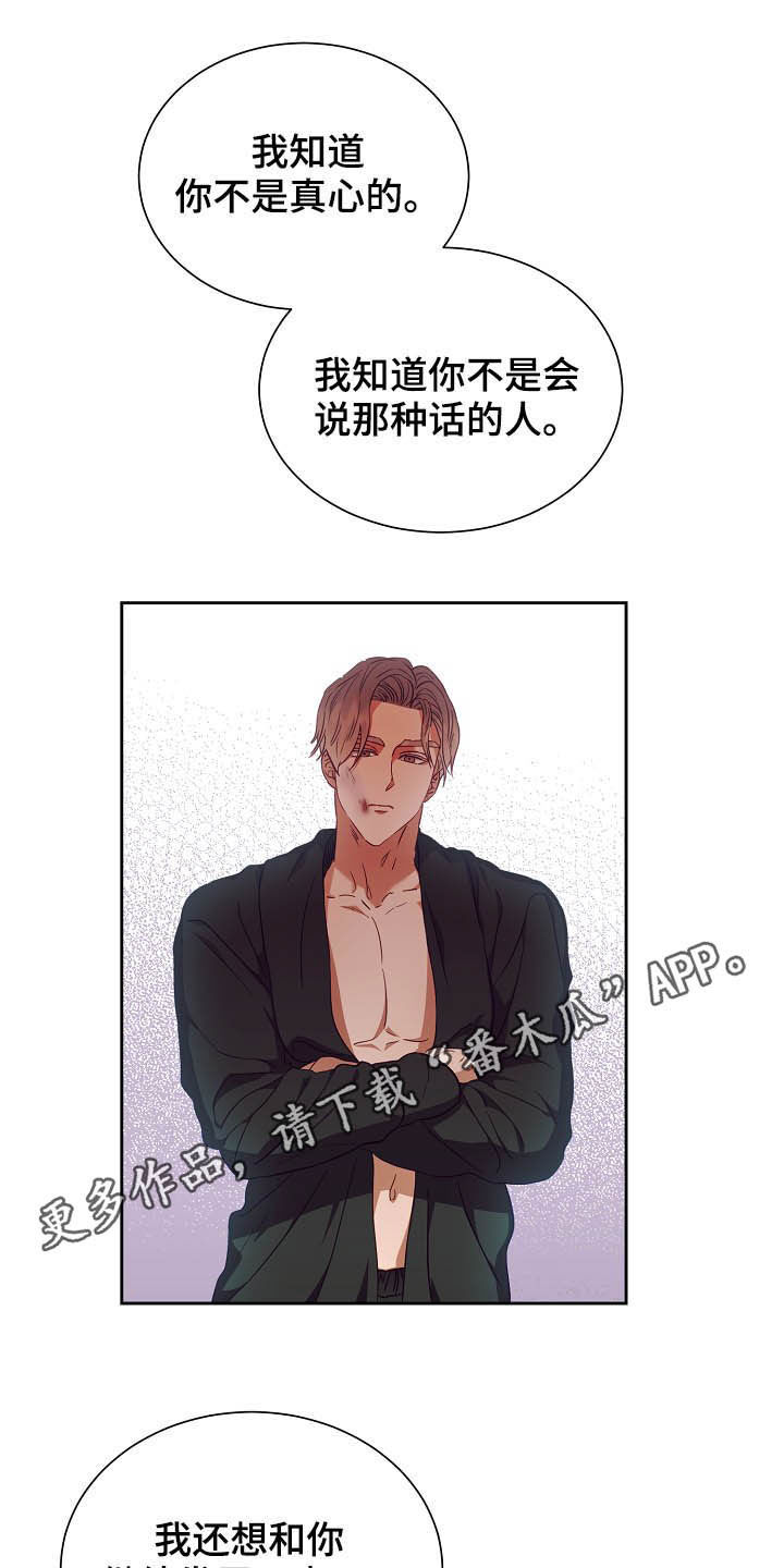 第23章：推迟0