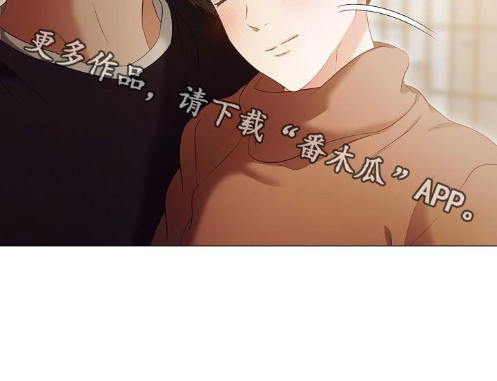 第79章：一直喜欢我21