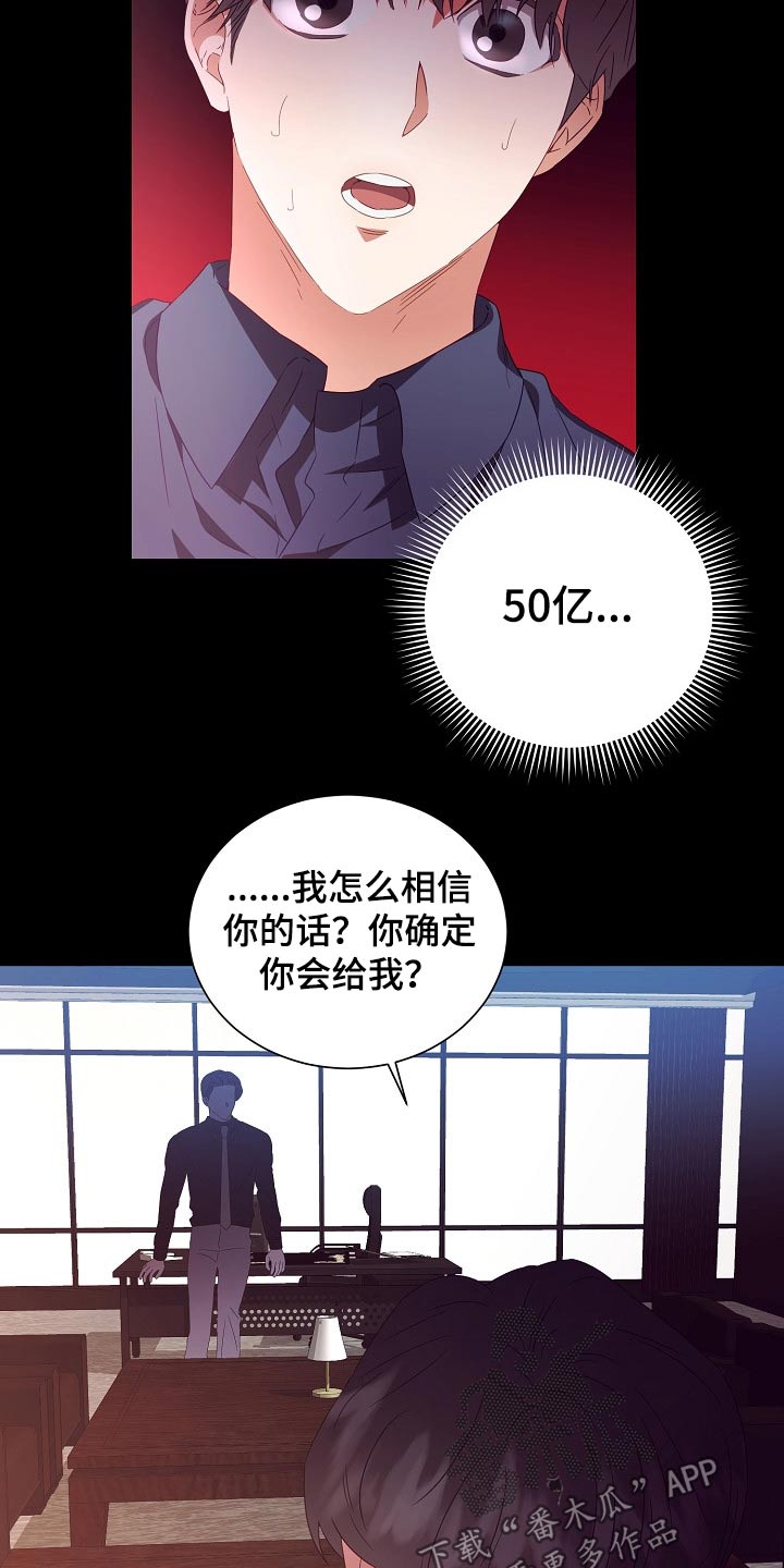 第29章：囚禁1