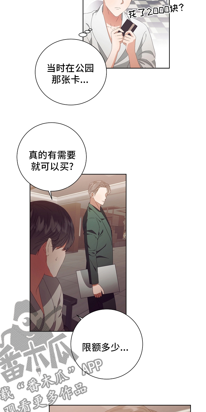 第33章：合同10