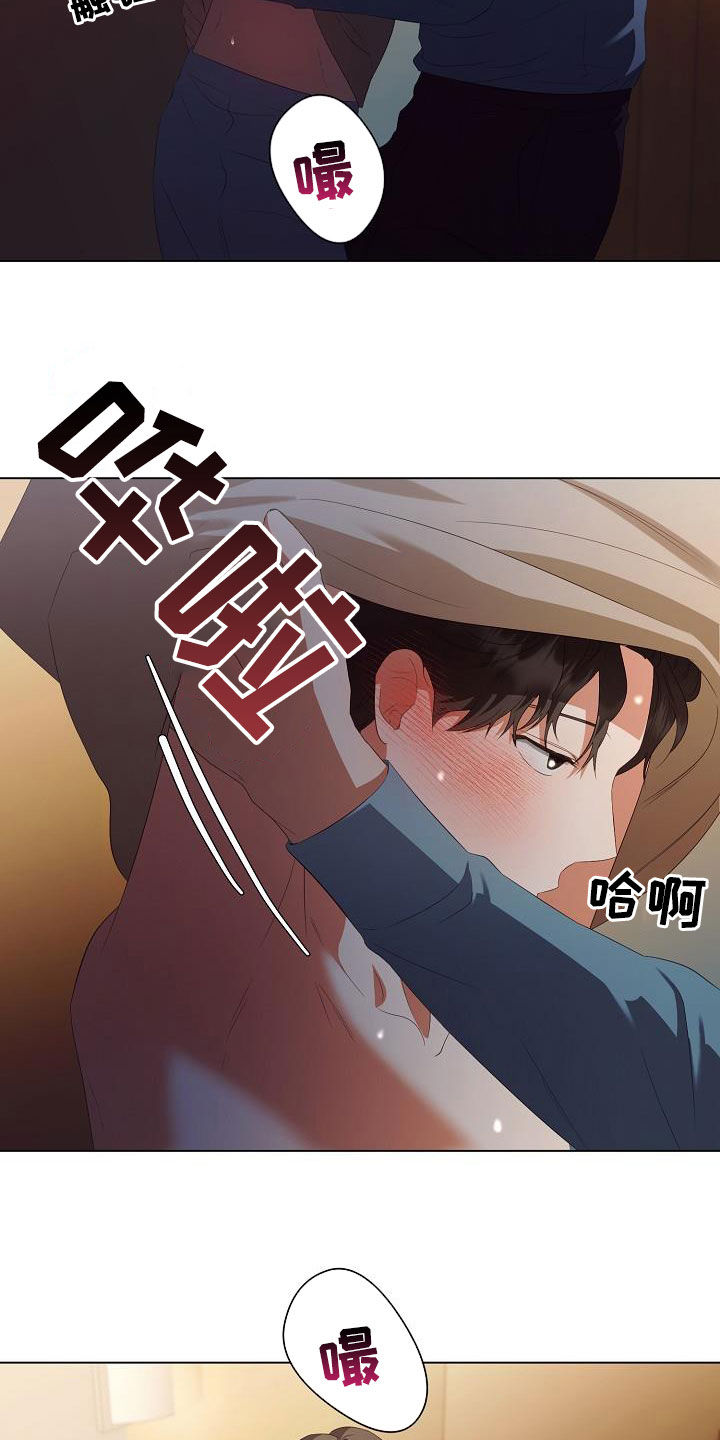 第67章：别靠近我13