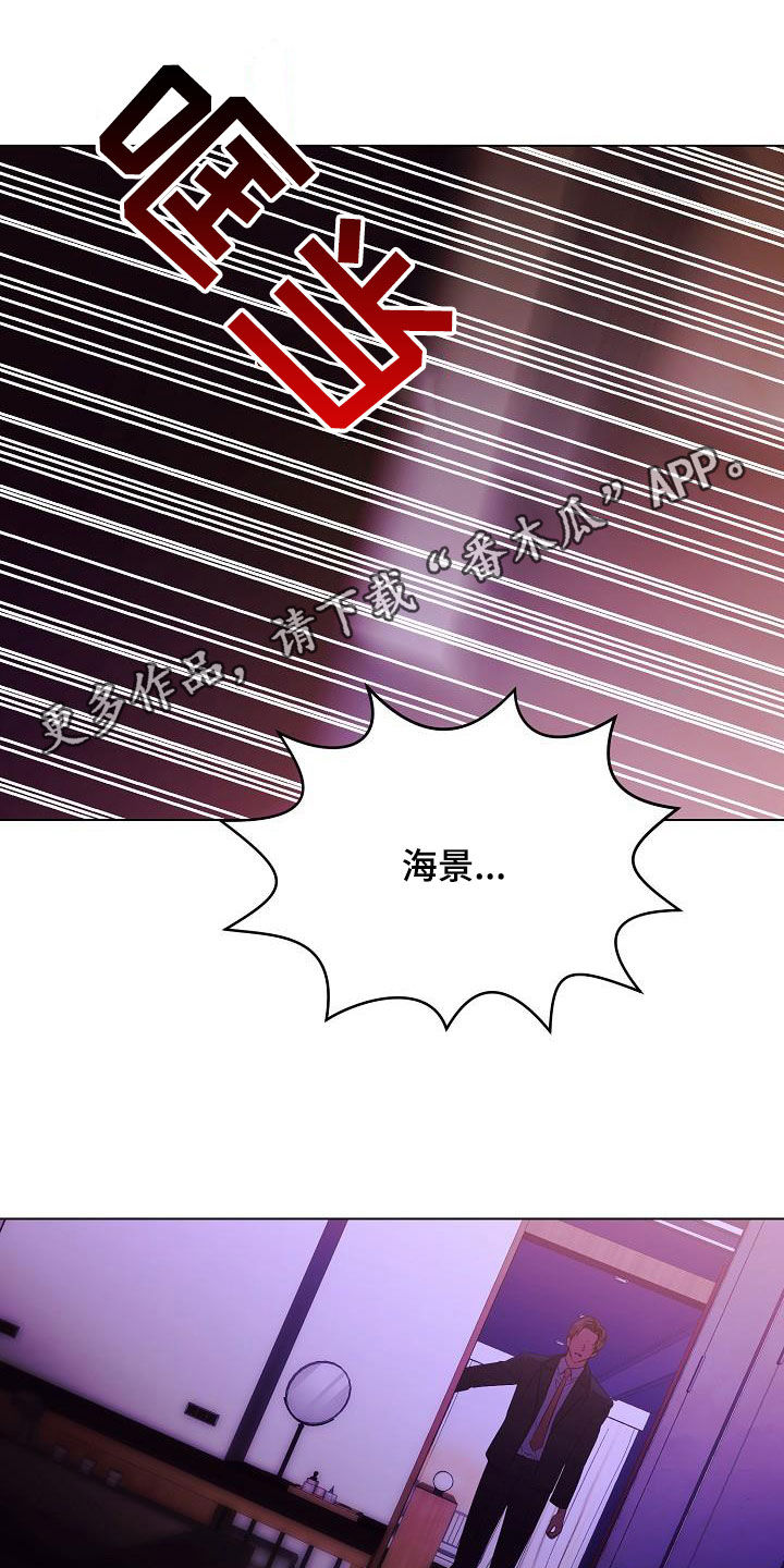 第71章：流泪0