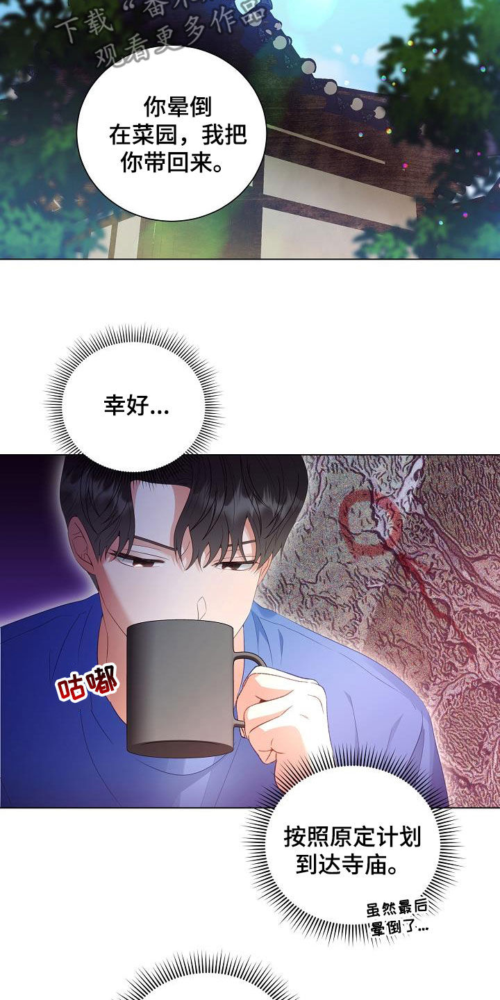 第52章：改头换面9