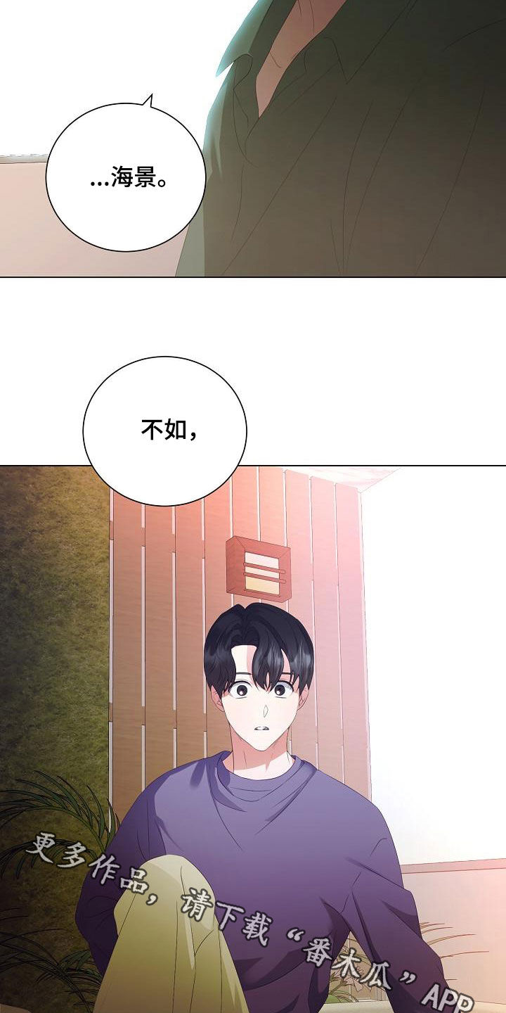 第63章：把孩子打掉20