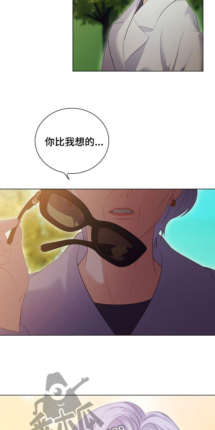 第72章：慢慢聊15