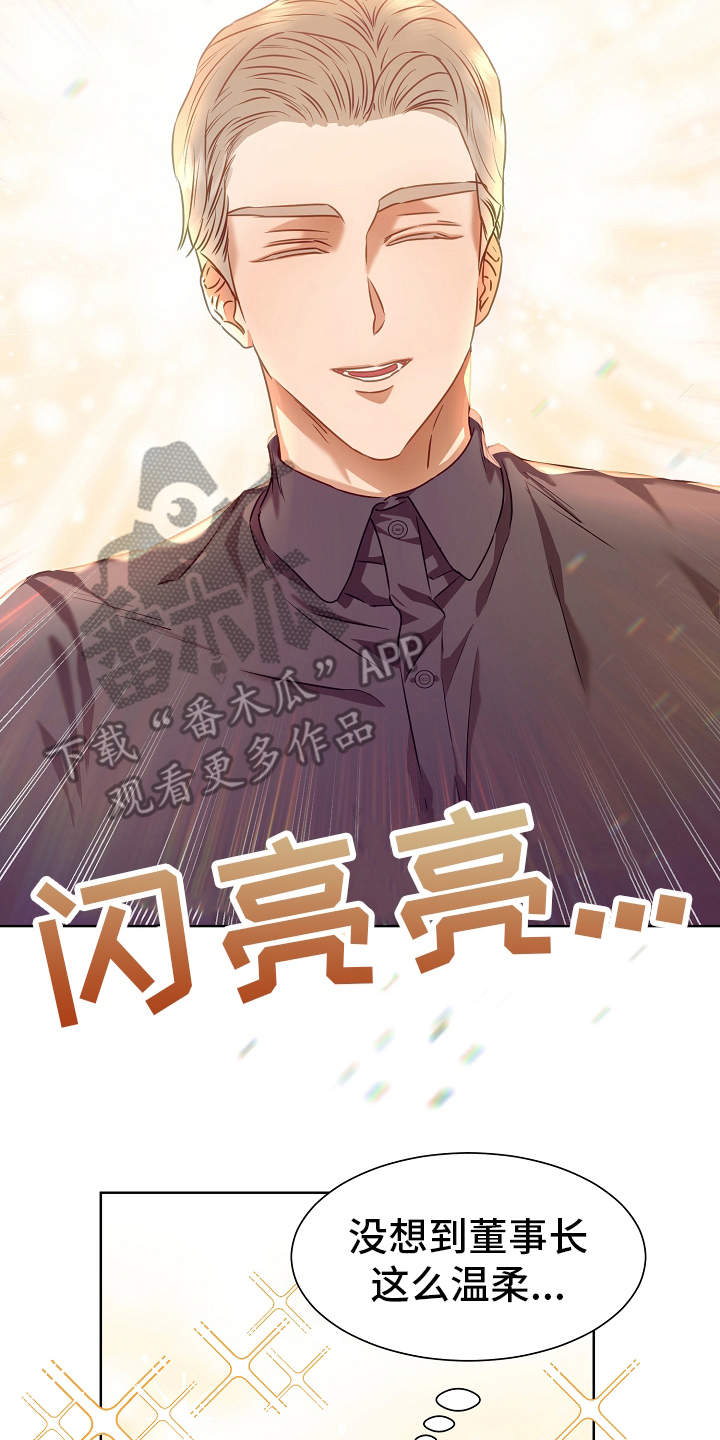 第6章：绅士2