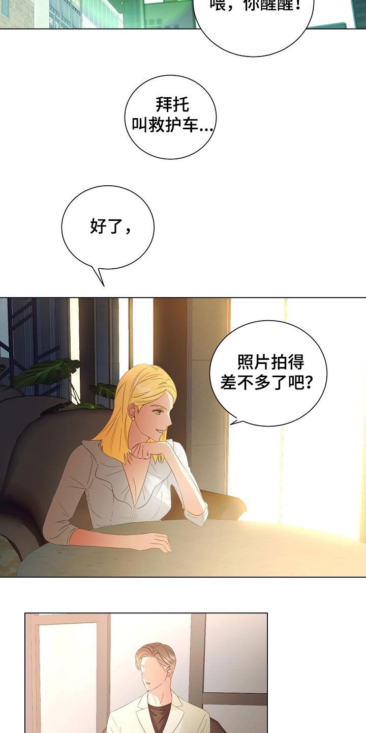 第55章：找到了14