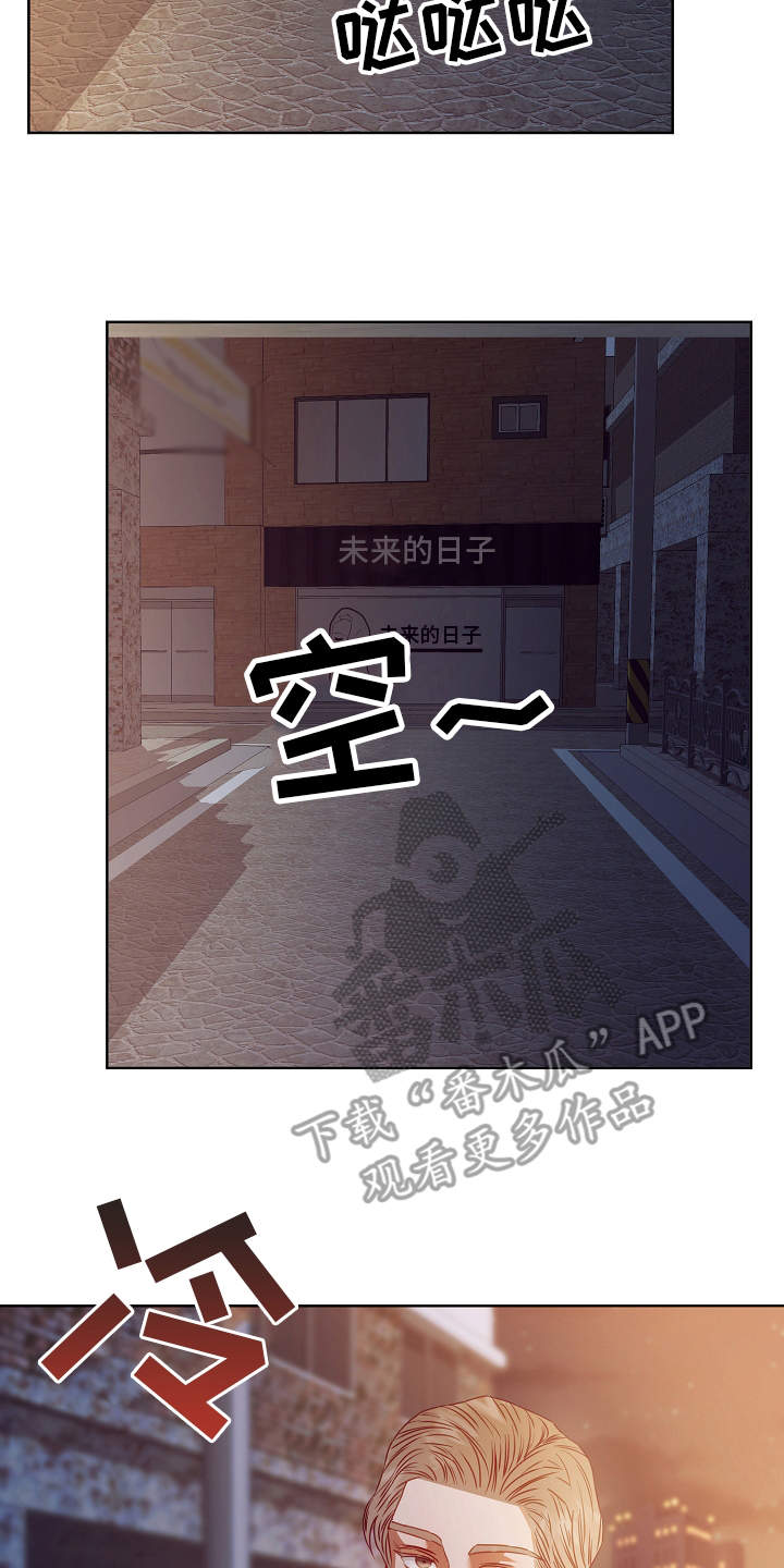 第8章：梦想14