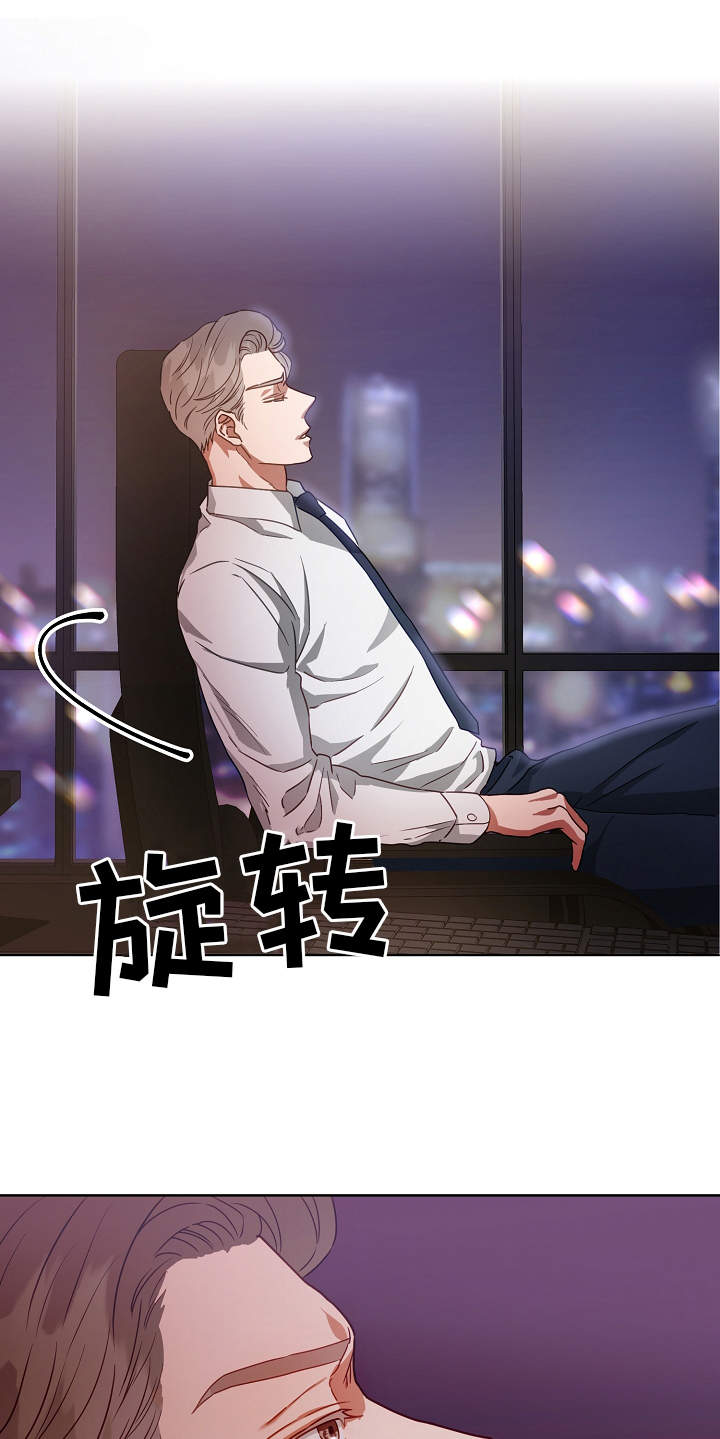第1章：冒险类型8