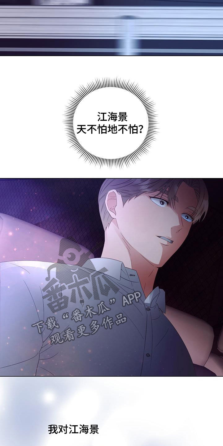第54章：头条11