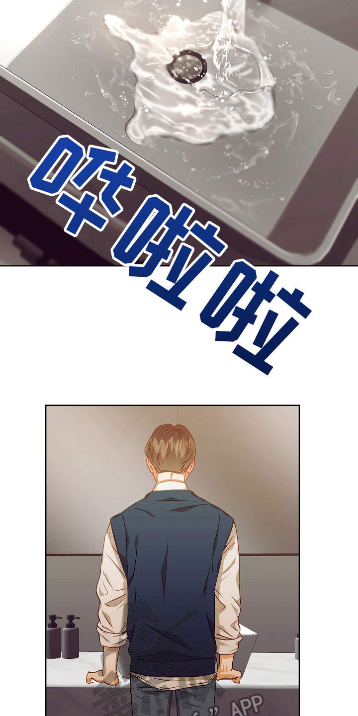 第17章：错觉9
